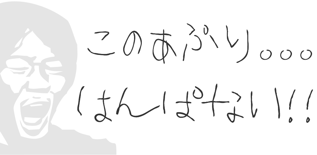 GOTTA POWER - ハチャメチャが押し寄せてくる