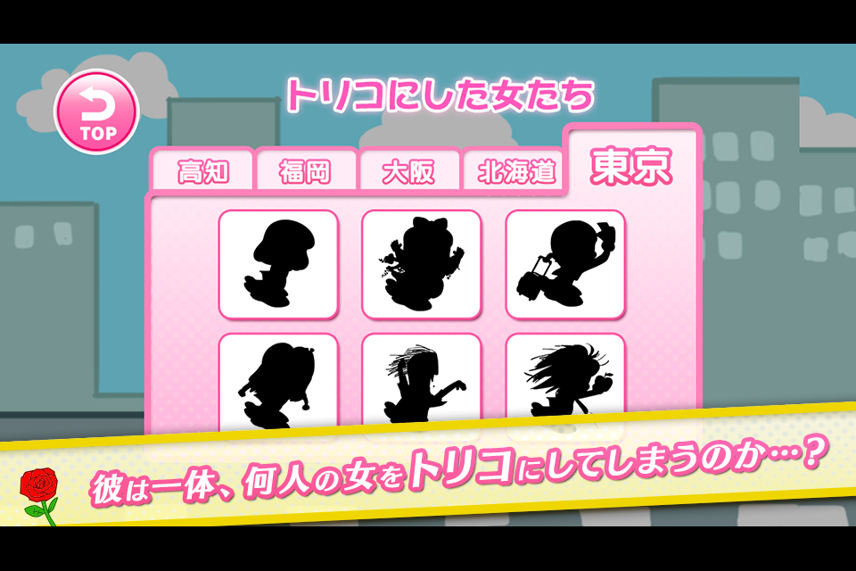 イケメンすぎる俺