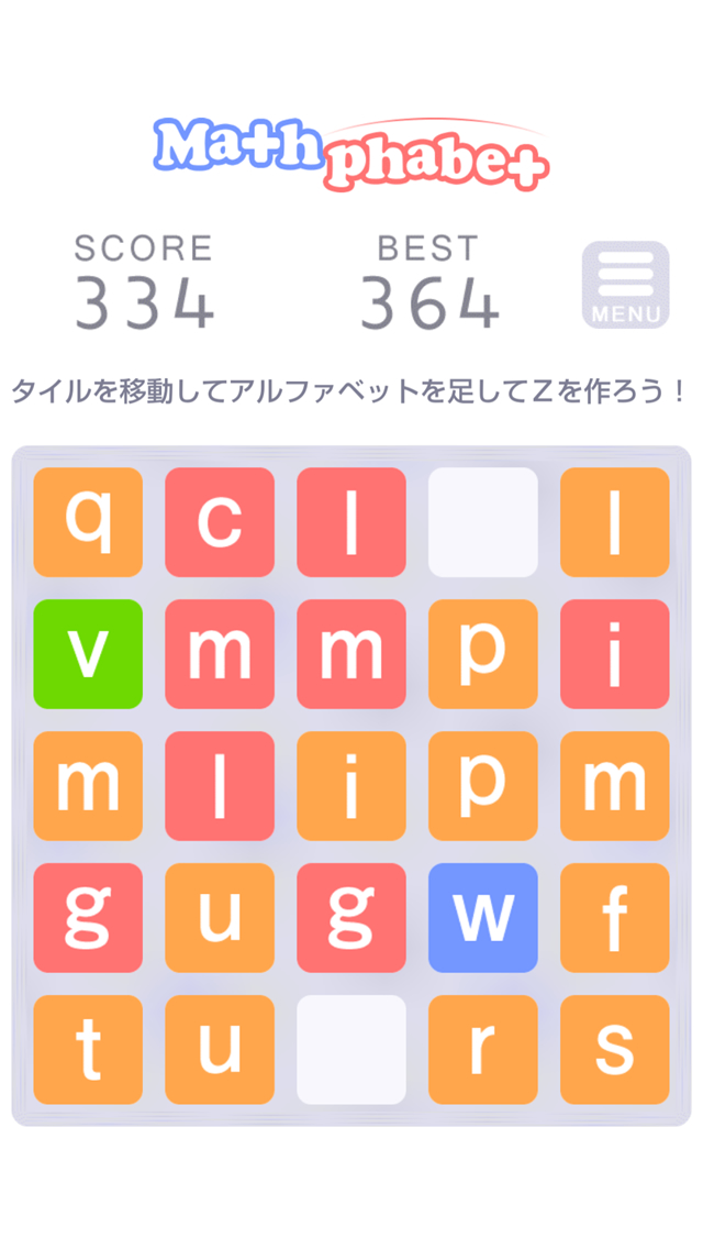 Mathphabet