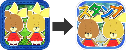 スタンプえほん - がんばれ！ルルロロ
