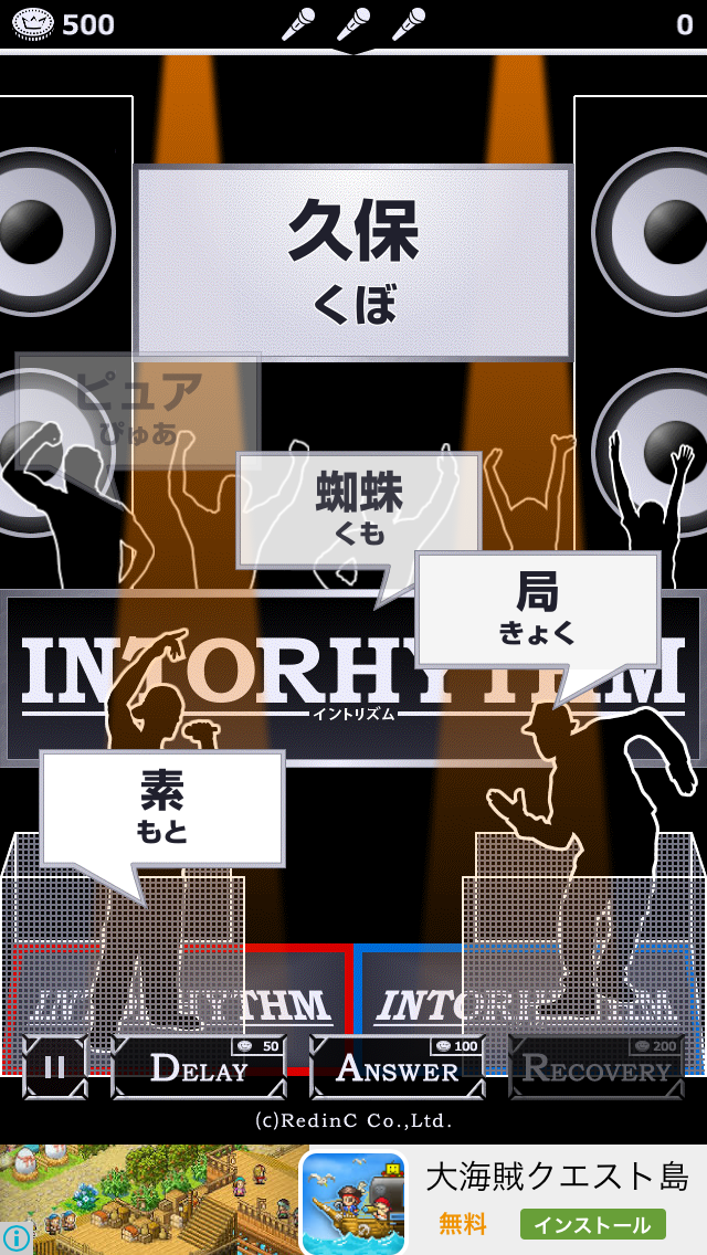 イントリズム