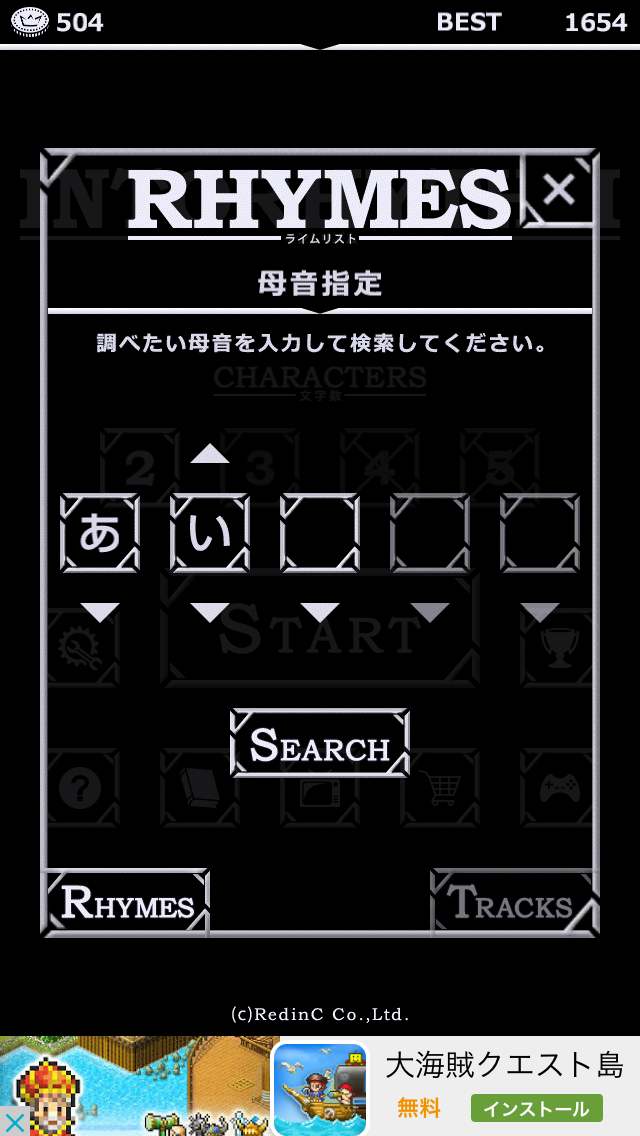 イントリズム