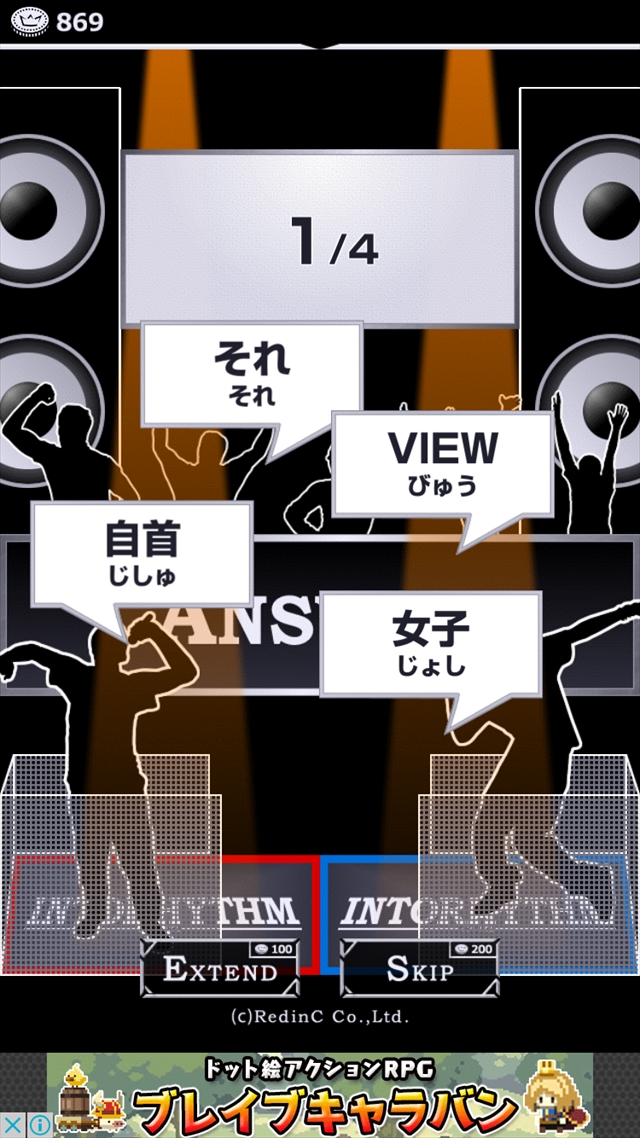 イントリズム