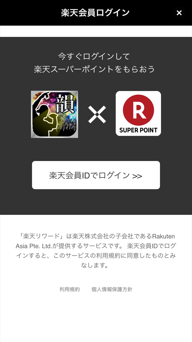 イントリズム