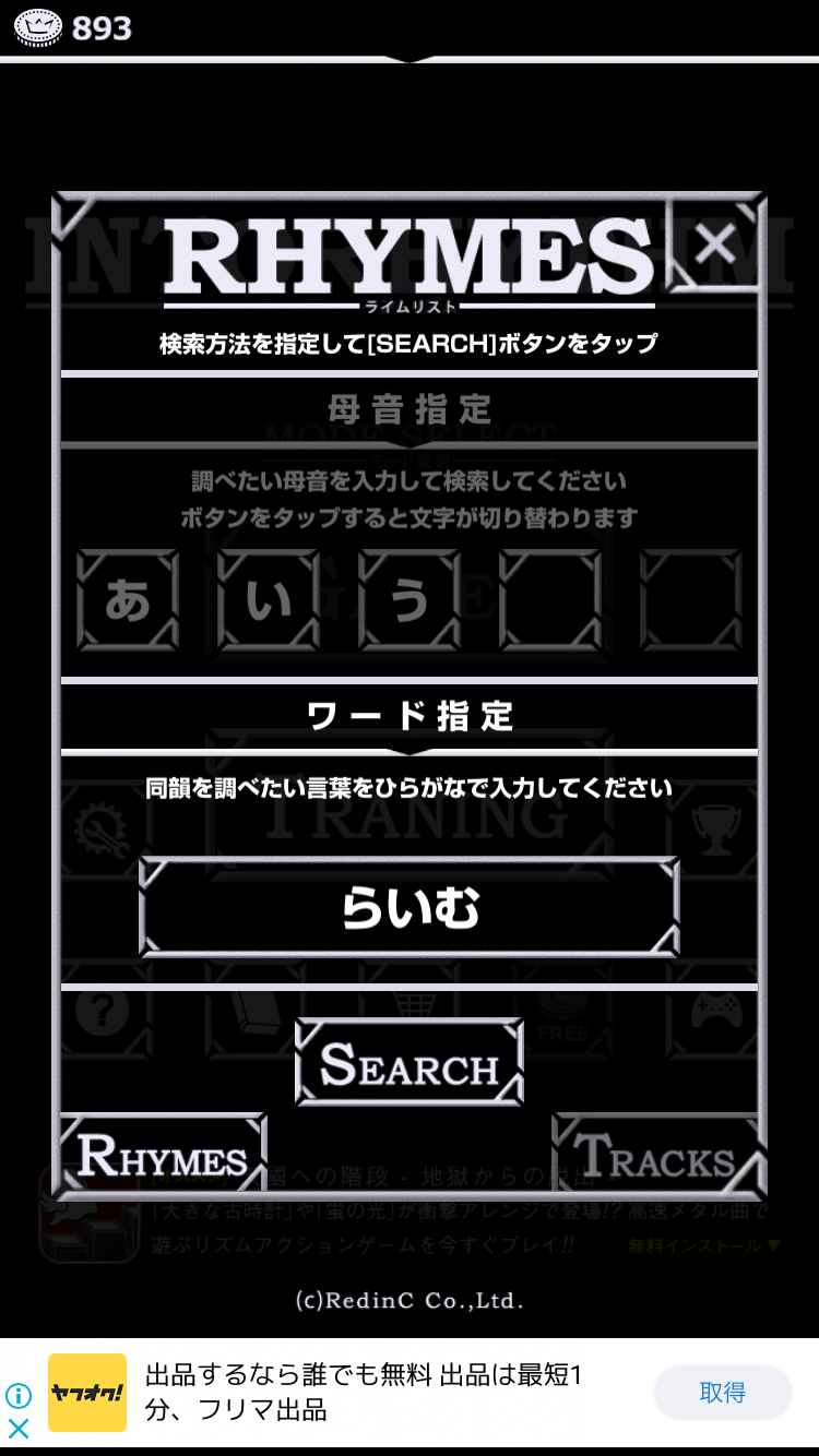 イントリズム