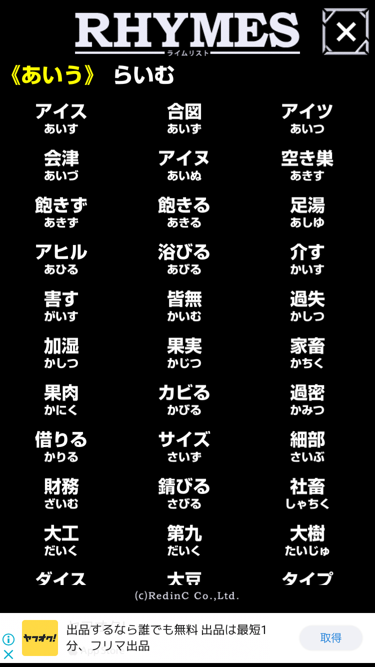 イントリズム