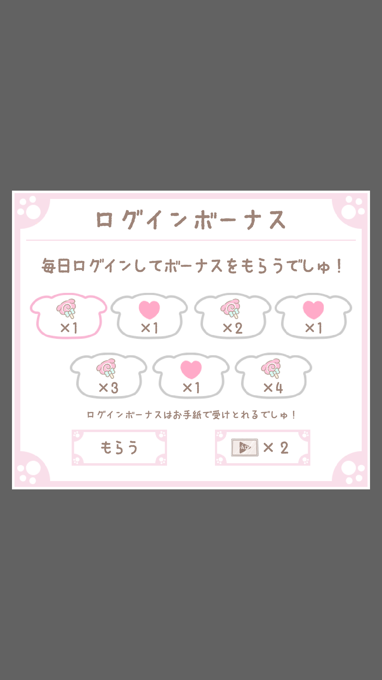 ふわりんましゅのスライドパズル