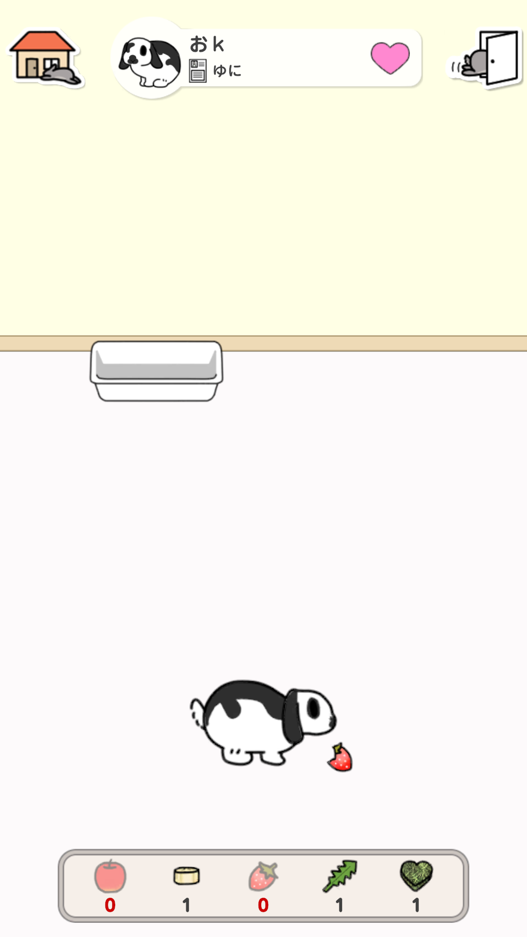 うさびより 〜もしも、うさぎと暮らすなら〜